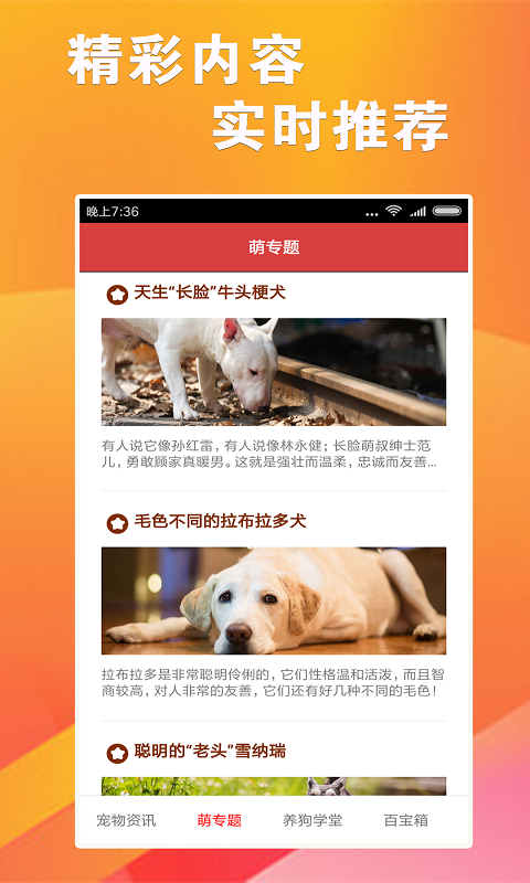 7777788888跑狗軟件免費(fèi)下載指南，7777788888跑狗軟件免費(fèi)下載指南大全