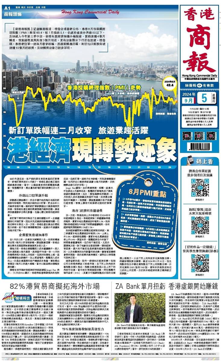 香港彩票開獎結(jié)果免費查詢，揭秘4887鐵算背后的秘密，揭秘香港彩票開獎結(jié)果背后的秘密，免費查詢與數(shù)字4887的鐵算故事