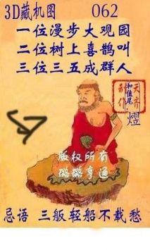 探索正版彩吧圖庫中的3D藏機圖，探索彩吧正版圖庫中的3D藏機圖奧秘