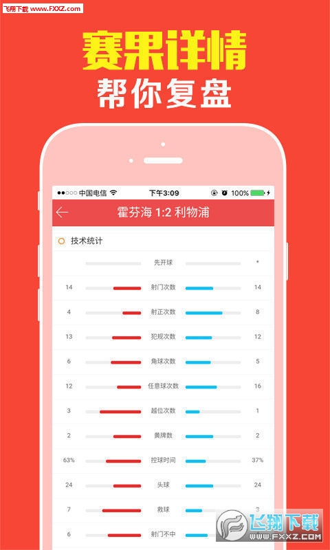 王中王肖一碼，揭秘背后的故事與奧秘，揭秘王中王肖一碼背后的故事與奧秘