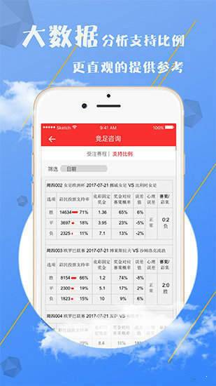 澳門精準(zhǔn)資料大全免費，探索與揭秘，澳門精準(zhǔn)資料大全揭秘，免費探索之旅