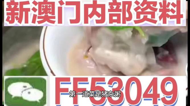 澳門特馬今晚開，探索未來的機遇與挑戰(zhàn)，澳門特馬今晚開啟，未來機遇與挑戰(zhàn)解析