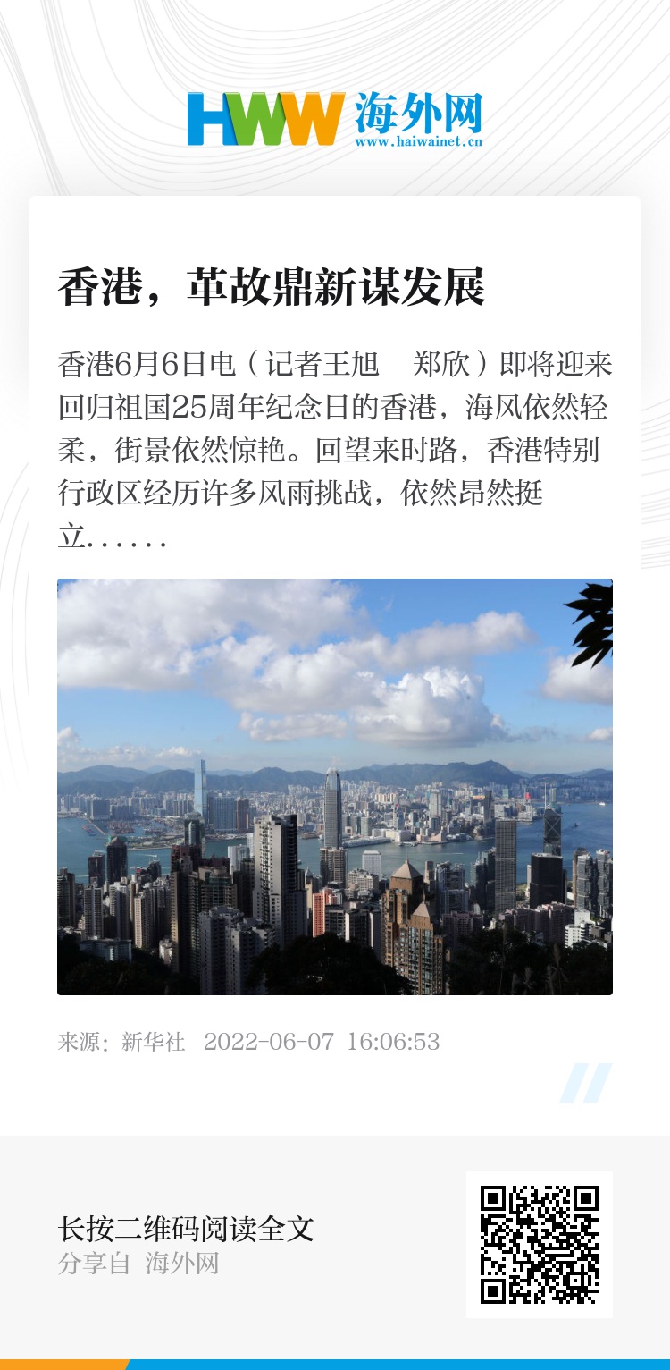 2025香港正版資料免費獲取指南，香港正版資料免費獲取指南（2025版）