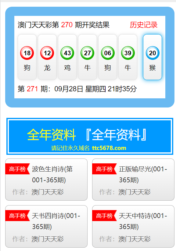 預(yù)測澳門未來，2025年天天開好彩的繁榮景象，澳門未來展望，2025年天天精彩繁榮盛景預(yù)測