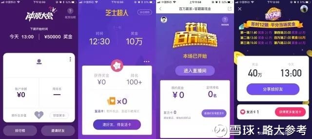 澳門開獎最快直播網(wǎng)址，探索實時開獎信息的便捷途徑，澳門實時開獎直播網(wǎng)址，探索開獎信息的便捷之路