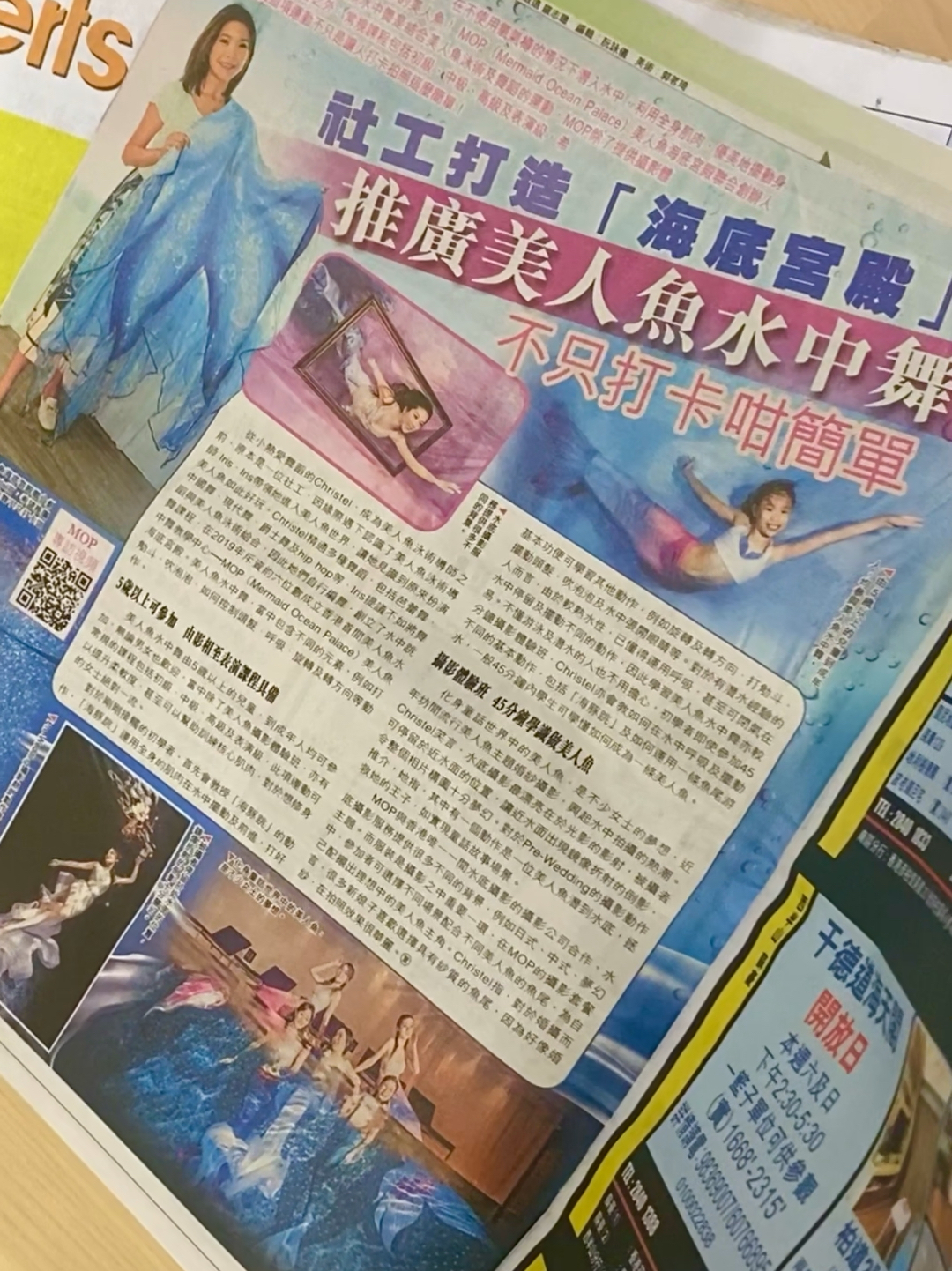 老澳門六合資料庫大全美人魚與SEO優(yōu)化策略，老澳門六合資料庫美人魚與SEO優(yōu)化策略全解析