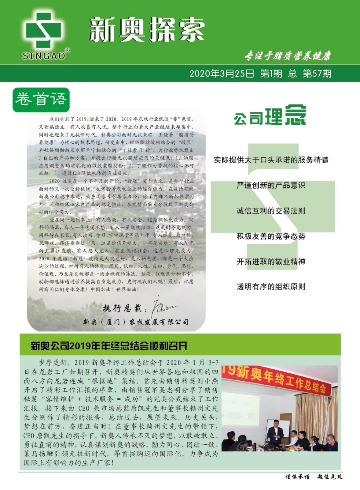 新奧歷史開(kāi)獎(jiǎng)記錄，探尋背后的故事與數(shù)據(jù)，探尋新奧歷史開(kāi)獎(jiǎng)記錄背后的故事與數(shù)據(jù)