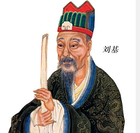 揭秘劉伯溫與鐵殺一肖的神秘傳說，劉伯溫與鐵殺一肖的神秘傳說揭秘