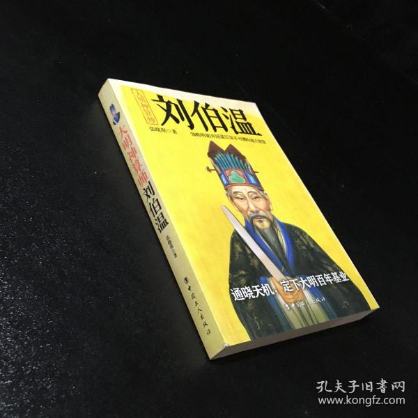 揭秘劉伯溫六十期平特一肖的神秘面紗，劉伯溫六十期平特一肖揭秘神秘面紗
