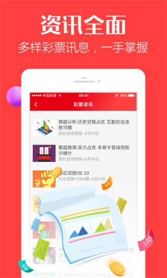 香港最快開獎(jiǎng)結(jié)果，實(shí)時(shí)更新與全面解析，香港最新開獎(jiǎng)結(jié)果實(shí)時(shí)更新與深度解析