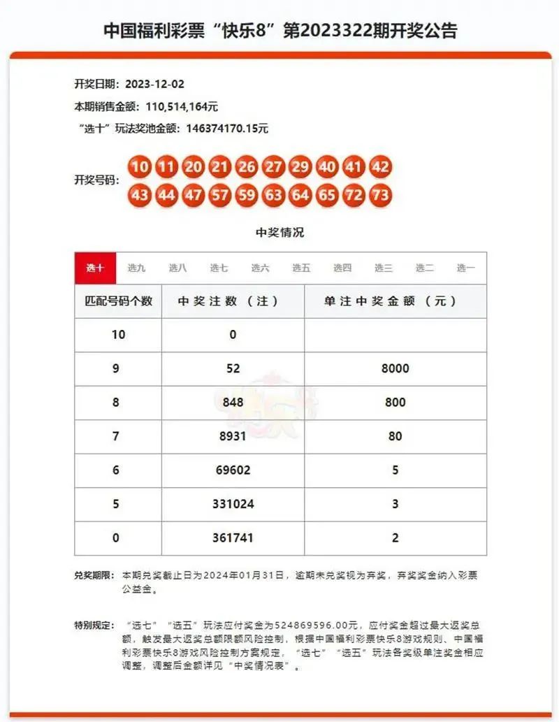 澳門一一碼一特一中準選今晚，探索真實與虛幻的交匯點，澳門今晚一一碼一特一中準選，真實與虛幻的交匯點探索