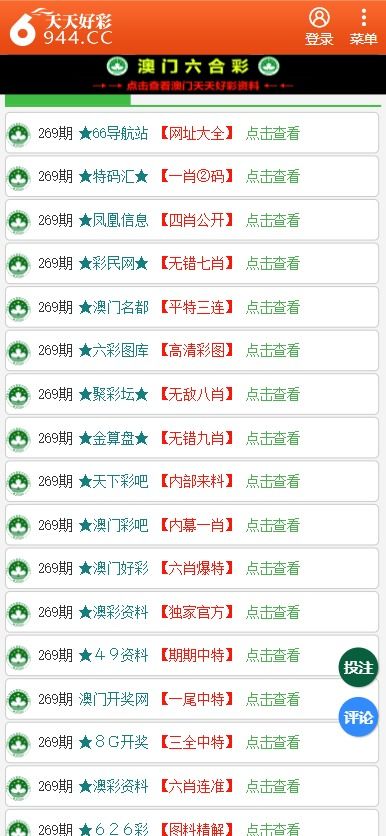 關(guān)于49圖庫圖片資料網(wǎng)站的SEO文章，49圖庫圖片資料網(wǎng)站的SEO優(yōu)化策略解析