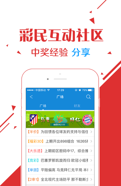 王中王六肖選一，揭秘背后的秘密與策略，揭秘王中王六肖選一背后的秘密策略與選擇之道