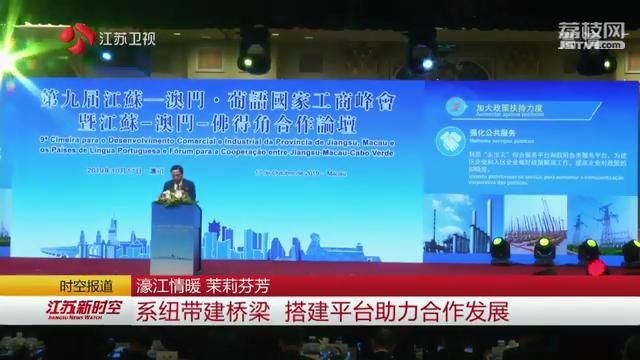 新澳精準(zhǔn)資料免費(fèi)提供——探索濠江論壇的魅力，濠江論壇揭秘，新澳精準(zhǔn)資料免費(fèi)分享的魅力探索