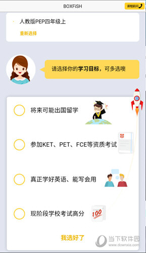 揭秘管家婆的神秘預(yù)測，一中一特之秘，揭秘管家婆的神秘預(yù)測，獨特預(yù)測技巧揭秘