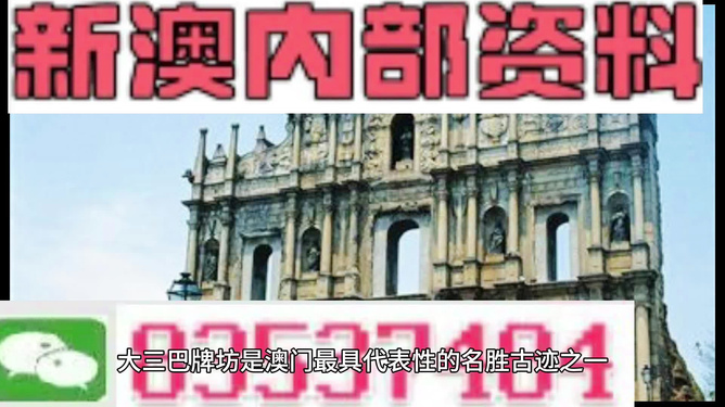 新澳最精準正最精準——探索精準旅游的新境界，新澳精準旅游，探索旅游新境界的極致精準體驗