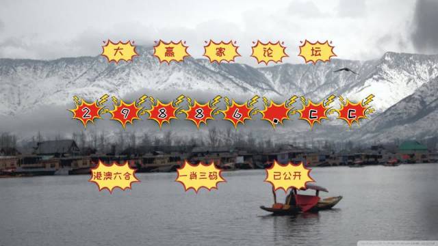 澳門老六小號(hào)開獎(jiǎng)結(jié)果，揭秘開獎(jiǎng)秘密，洞悉彩票玄機(jī)，澳門老六小號(hào)開獎(jiǎng)揭秘，探索彩票玄機(jī)，洞悉開獎(jiǎng)秘密
