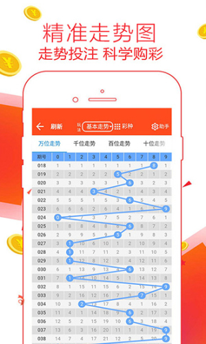 鐵算算盤論壇，探索數(shù)字世界的獨(dú)特魅力與無盡可能（論壇編號(hào)，4887），鐵算算盤論壇4887，數(shù)字世界的魅力探索與無限可能
