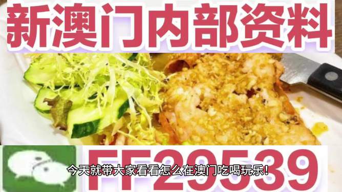 澳門特馬今晚開獎，探索彩票背后的秘密與策略分析（2025年展望），澳門特馬今晚開獎，彩票背后的秘密與策略分析（2025年展望揭秘）