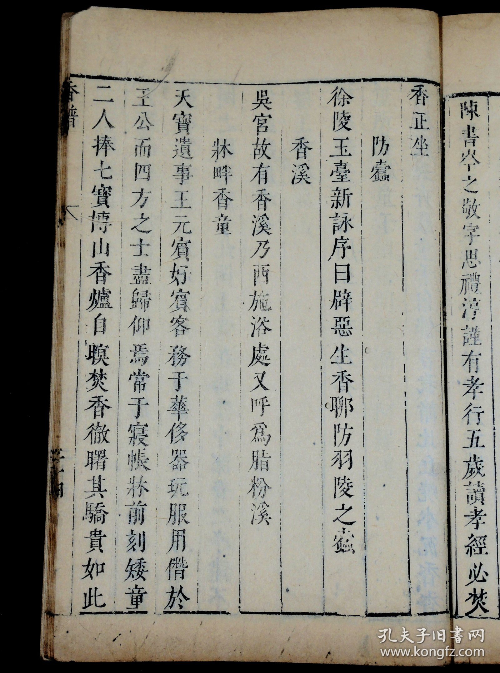 揭秘劉伯溫四肖選一碼，歷史傳說(shuō)與現(xiàn)代解讀，劉伯溫四肖選一碼揭秘，歷史傳說(shuō)與現(xiàn)代解讀探秘