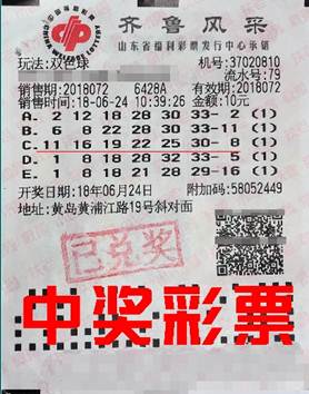 老澳六開彩開獎號碼記錄，探索與解析，老澳六開彩開獎號碼記錄深度解析與探索