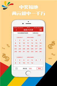 澳門(mén)正版資料免費(fèi)大全新聞，探索與揭秘，澳門(mén)正版資料免費(fèi)大全新聞，探索與揭秘的旅程