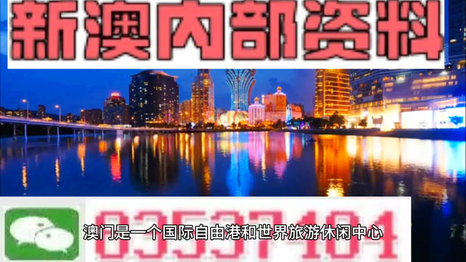 澳門最準(zhǔn)的資料免費公開，揭秘獨家資源，一網(wǎng)打盡最新信息，澳門獨家資源揭秘，最新信息一網(wǎng)打盡，免費公開資料大放送