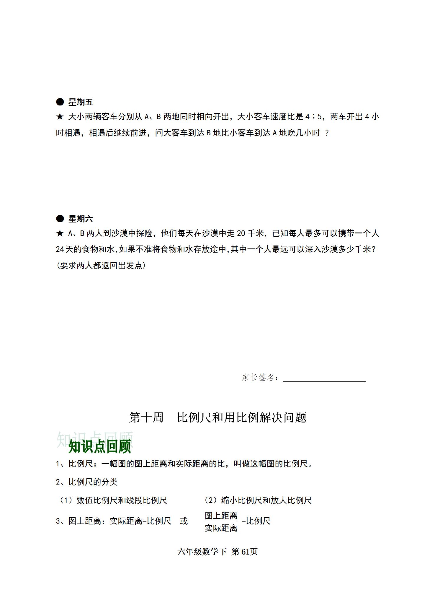 全年資料免費大全，一站式獲取所有你需要的信息資源，全年資料免費大全，一站式獲取所有所需信息資源