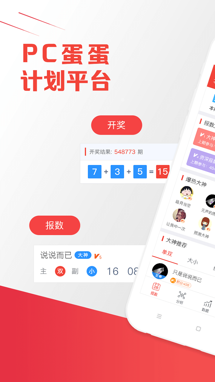 預(yù)測(cè)未來(lái)的幸運(yùn)之門，澳門最快開(kāi)獎(jiǎng)結(jié)果網(wǎng)站 2025年展望，預(yù)測(cè)未來(lái)幸運(yùn)之門，澳門最快開(kāi)獎(jiǎng)結(jié)果網(wǎng)站 2025展望