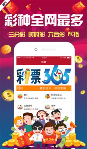 澳門4949資料免費大全——探索澳門彩票的奧秘，澳門彩票奧秘揭秘，4949資料免費大全探索