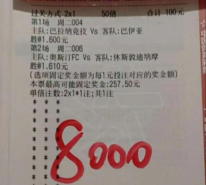 關(guān)于中一肖賠多少倍的全面解析，中一肖賠多少倍全面解析攻略