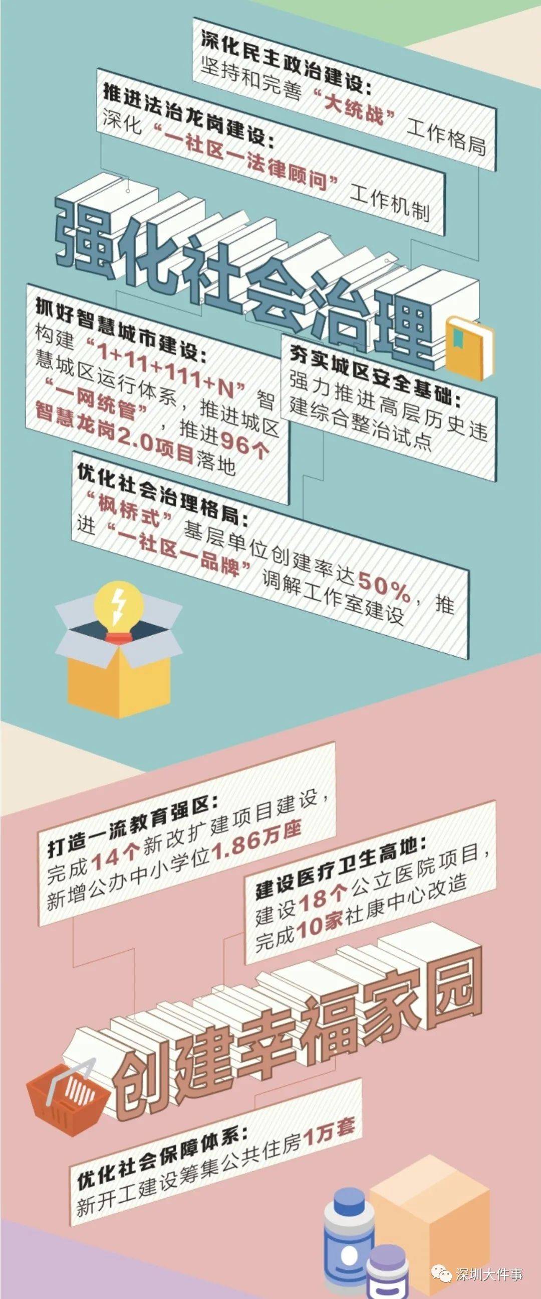 六圖庫大全圖片彩圖，探索未來的視覺盛宴（2025年展望），『六圖庫大全彩圖展望2025，未來視覺盛宴的探索』