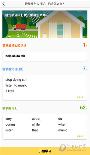 管家婆必出一中一特，揭秘神秘預(yù)測背后的真相，揭秘管家婆預(yù)測真相，一中一特背后的神秘面紗