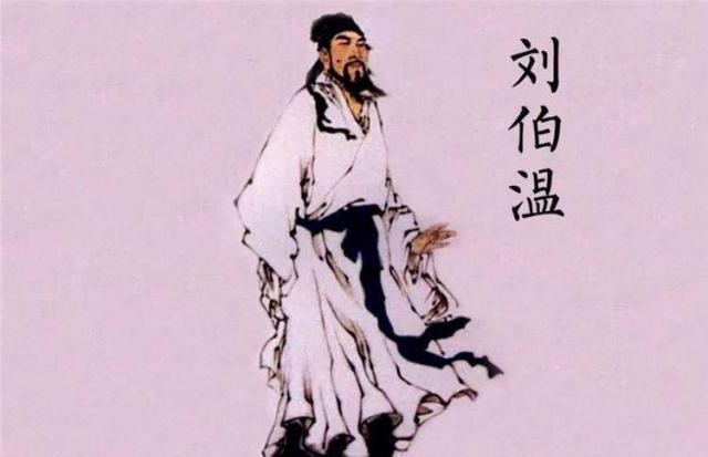 劉伯溫四肖中特期淮開一，傳奇人物與神秘預(yù)言的交融，劉伯溫預(yù)言揭秘，傳奇人物與神秘預(yù)言的交融之四肖特期淮開一揭秘