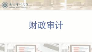 新澳門期期免費(fèi)資料，探索與揭秘，探索與揭秘，新澳門期期免費(fèi)資料