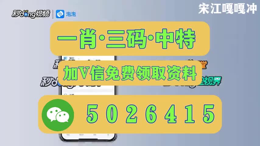 新澳今晚開什么號碼——探索彩票奧秘與預(yù)測技巧，彩票奧秘探索，新澳今晚開獎號碼預(yù)測與技巧解析