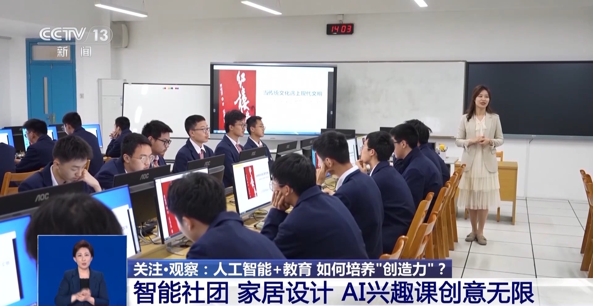 新澳門一肖一特一中，探索與解析，新澳門一肖一特一中，深度探索與解析