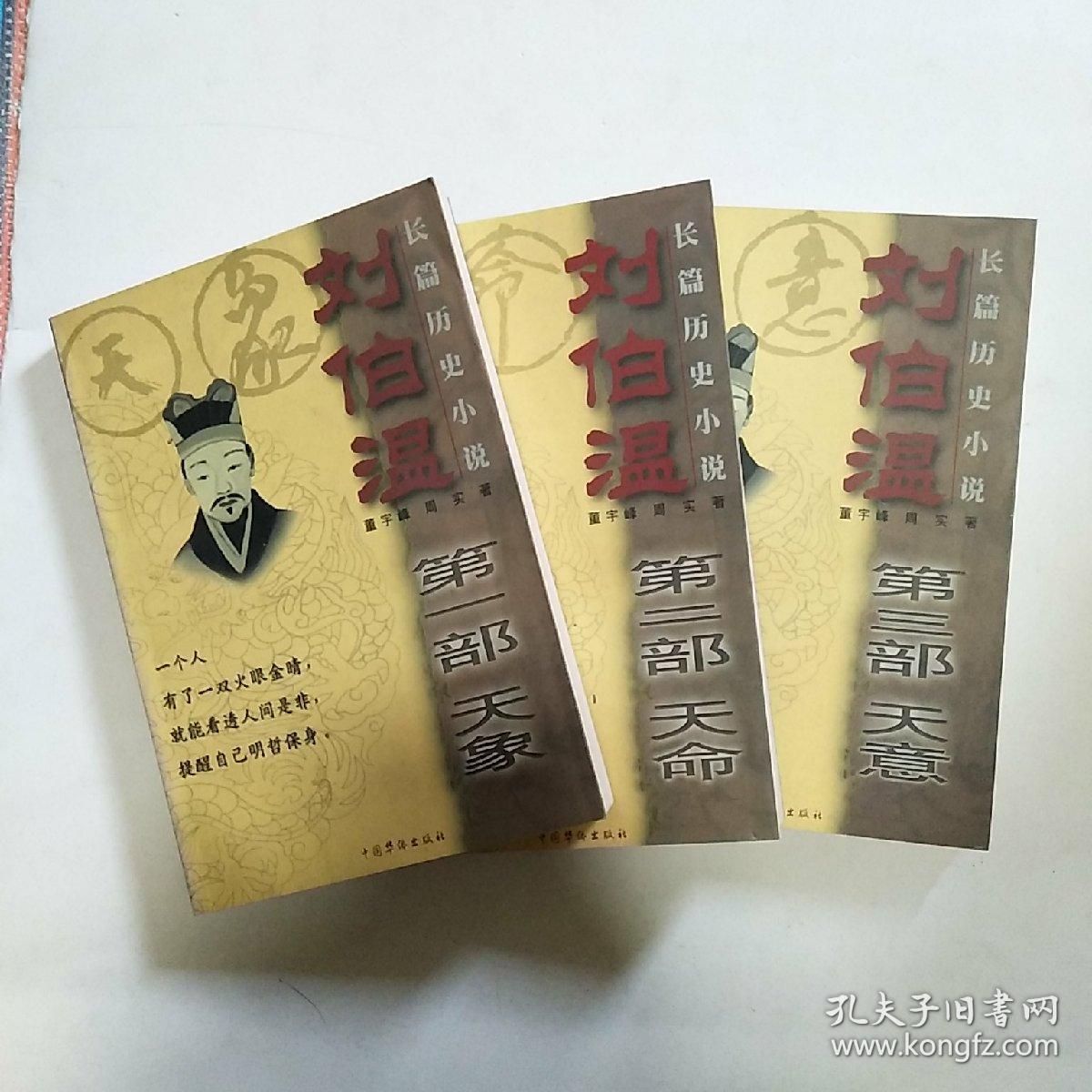 王中王劉伯溫資料一肖中，揭秘傳奇人物劉伯溫的生平事跡與智慧傳承，揭秘傳奇人物劉伯溫的生平事跡與智慧傳承——一代宗師劉伯溫資料解析