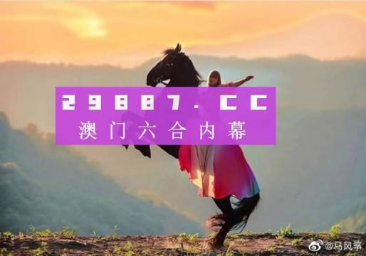 澳門(mén)鳳凰資料四肖八碼，揭秘與探索，澳門(mén)鳳凰四肖八碼揭秘探索指南