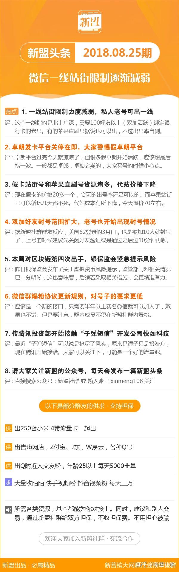 4887鐵算資料免費(fèi)大全——一站式獲取所有資源，4887鐵算資料免費(fèi)大全，一站式獲取所有資源匯總