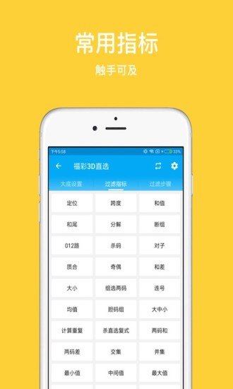 王中王精選一肖平特網，全方位解讀與SEO優(yōu)化策略，王中王精選一肖平特網，全方位解讀與SEO優(yōu)化策略指南