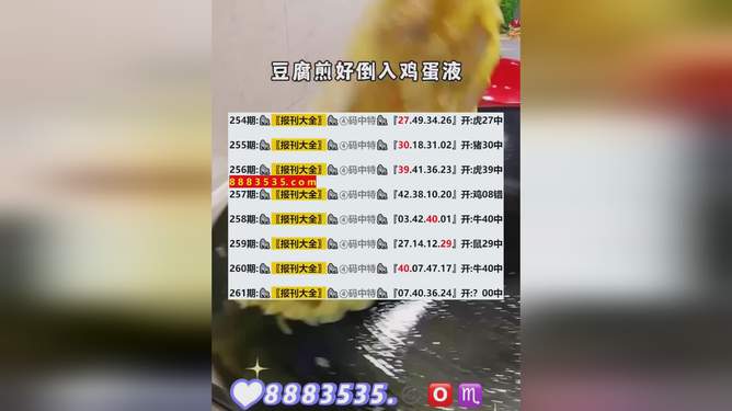 揭秘，新澳開獎(jiǎng)結(jié)果2025年預(yù)測(cè)及分析，揭秘，新澳開獎(jiǎng)結(jié)果預(yù)測(cè)及分析（2025年展望）