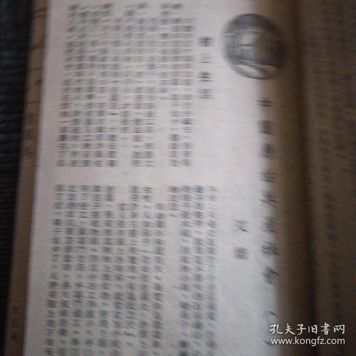 劉伯溫四肖期期精準(zhǔn)預(yù)測(cè)一肖——揭秘背后的秘密，劉伯溫四肖精準(zhǔn)預(yù)測(cè)揭秘，揭秘背后的秘密與真相