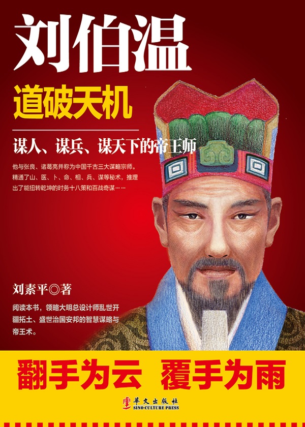 揭秘劉伯溫鐵殺一肖，探尋背后的故事與秘密（2017年），揭秘劉伯溫鐵殺一肖背后的故事與秘密（2017年探秘）