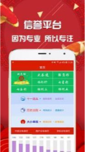 探索最快的澳門彩開獎(jiǎng)網(wǎng)站——專業(yè)、準(zhǔn)確、實(shí)時(shí)，探索澳門彩最快開獎(jiǎng)網(wǎng)站，專業(yè)實(shí)時(shí)，準(zhǔn)確無誤