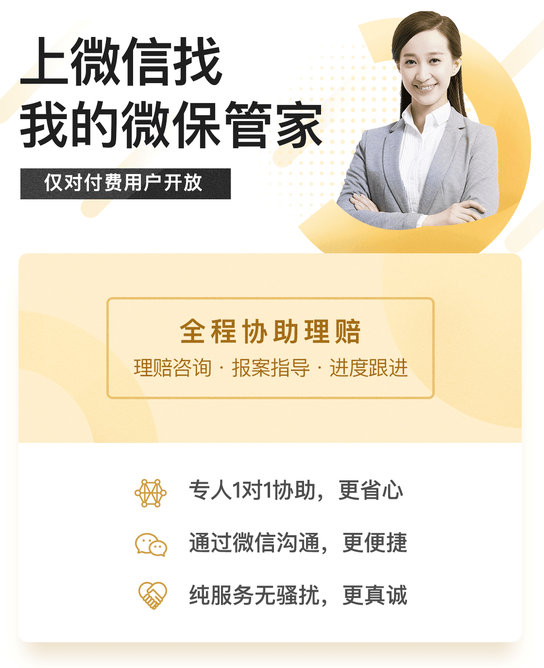 管家一肖，揭秘如何確保預測準確率高達100%的秘籍，管家一肖揭秘百分百預測準確率秘籍，揭秘背后的秘密策略