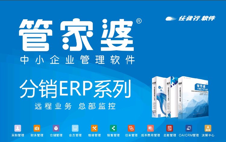 管家婆，全方位解析與SEO優(yōu)化策略，管家婆，全方位解析與SEO優(yōu)化攻略