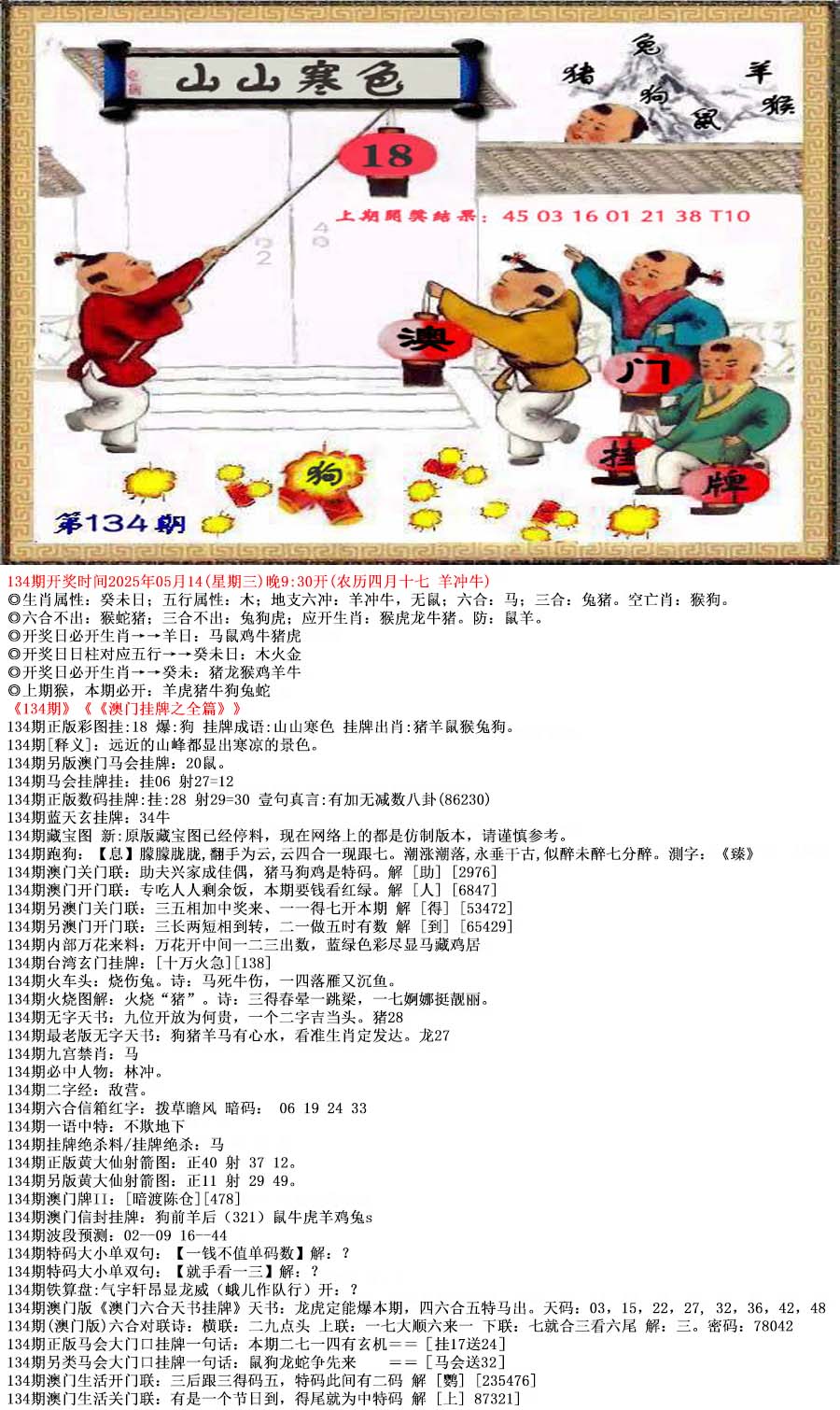 探索49圖庫圖片資料，領(lǐng)略無盡的視覺盛宴，探索49圖庫，視覺盛宴無限領(lǐng)略
