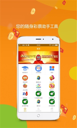 下載王中王平特一肖，全面解析與攻略，王中王平特一肖全面解析與攻略下載