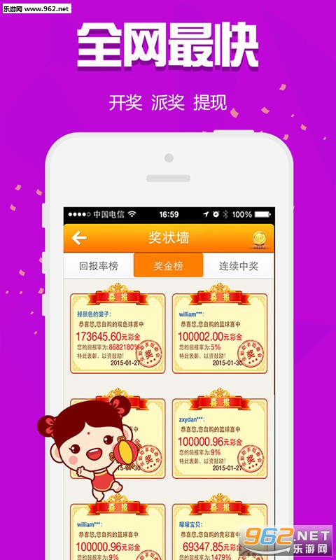 白小姐三肖三碼免費(fèi)期期必中——揭秘彩票預(yù)測的真相，揭秘彩票預(yù)測真相，白小姐三肖三碼免費(fèi)期期必中真相探究